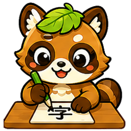 Tanji practises writing a Japanese character with a green pencil.